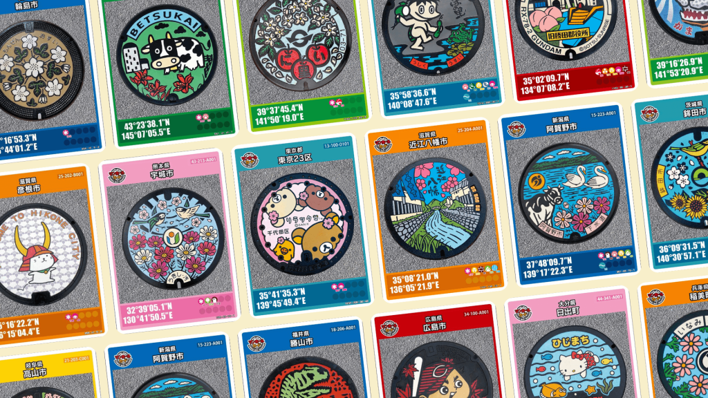 japanese manhole cards