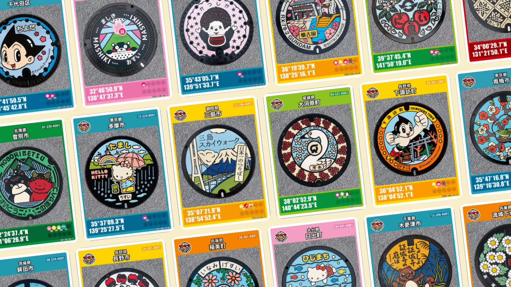 japanese manhole cards